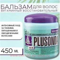 Белита Бальзам для волос Плюссонда восстановитель тонких окрашенных волос 450мл