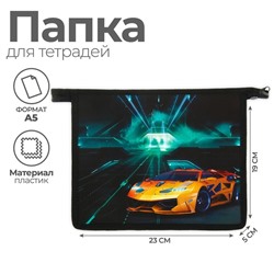 Папка для тетрадей, А5, пластиковая, 19×23×5 см «Тачка»
