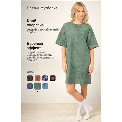 Женское платье-футболка оверсайз Happyfox