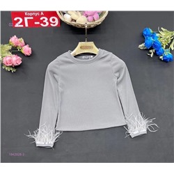 Кофта 1842928-3