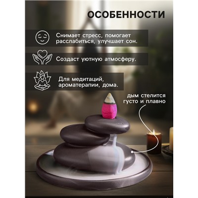 Подставка для благовоний TAKE IT EASY «Баланс», для конусов, стелющийся дым, 11×5 см