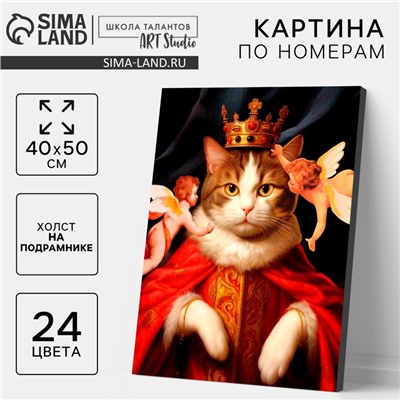 Картина по номерам на холсте с подрамником «Кот с ангелами» 40×50 см
