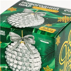 УЦЕНКА Ёлочный шар своими руками на новый год. Декор стразами и полубусинами «Белый и серебро», набор для творчества