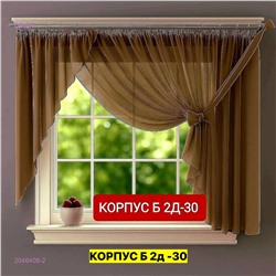 Шторы кухня 2046408-2