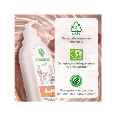 Жидкое мыло Synergetic «Миндальное молочко», 1 л