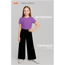 Детская однотонная футболка Happyfox