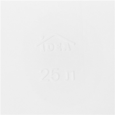 Таз складной «Флекс», 25 л, 54×38.5×7 см, морская волна