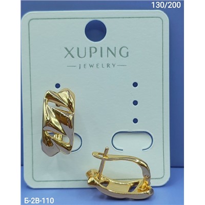 Серьги #23108421