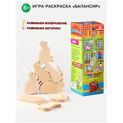 Настольная игра «Балансир. Кошкин дом», 12 элементов, МИКС
