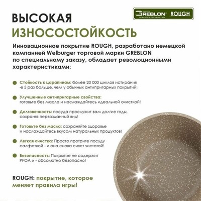 Ковш "Мечта"