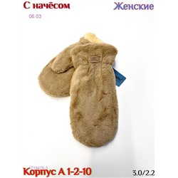 Женские Варежки 1719476-3