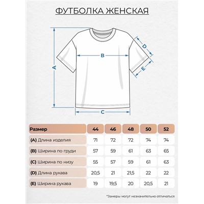 Let's go Футболка