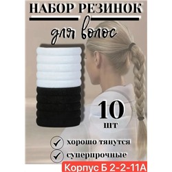 Резинка для волос #23037461