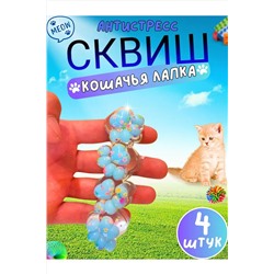 Набор мини сквишей 60223 НАТАЛИ, 1060765