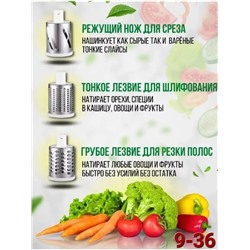 Артикул #22991281