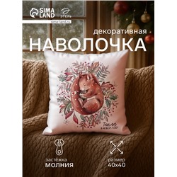 Наволочка декоративная новогодняя «Этель. Белочка» 40×40 см, велюр