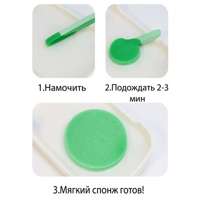 Спонж для умывания #22994740