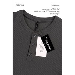 Мужской лонгслив на пуговицах Happyfox