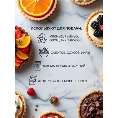 Песочные тарталетки Салат, 15 шт.