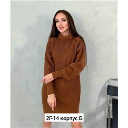 Свитер #23040209