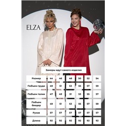 Платье Миссури (золотой)