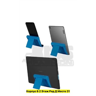 Артикул #22982665