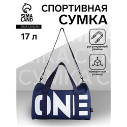 Сумка спортивная на молнии TEXTURA, с подкладкой, длинный ремень, маленький размер, с акцентным принтом, синяя