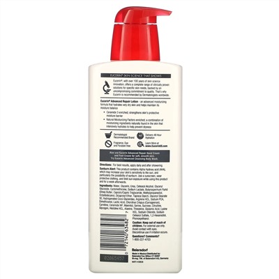 Eucerin, улучшенный восстанавливающий лосьон, без запаха, 500 мл (16,9 жидких унций)