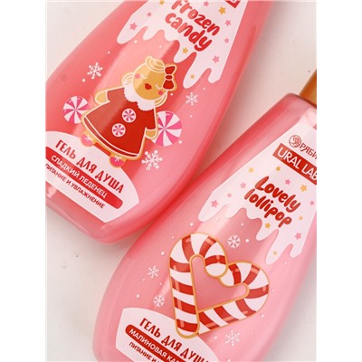 Гель для душа «С Новым годом», lovely lollipop, набор 2 шт. × 200 мл, URAL LAB