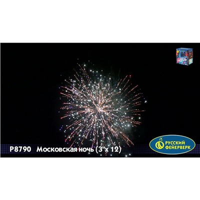 Фейерверк Р8790 Московская ночь (3" х 12)
