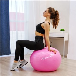 УЦЕНКА Фитбол ONLYTOP, d=75 см, 1000 г, антивзрыв, розовый
