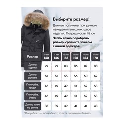 Куртка MTFORCE, 1079558