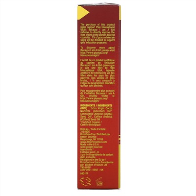 Desert Essence, Масло органического кокоса, жожоба и чистого кофе, 118 мл (4 жидк. унции)