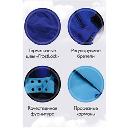 Горнолыжный костюм MTFORCE, 1080030