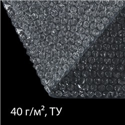 Плёнка воздушно - пузырчатая, толщина 40 мкм, двухслойная, длина 5 м, ширина 50 см, Greengo