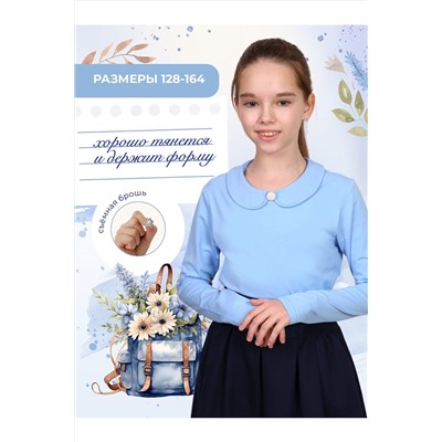 Блузка Жемчужина НАТАЛИ, 1130059