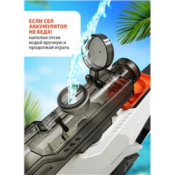 Большой водный Бластер/ водяной пистолет, черный