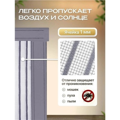 Артикул #23046951