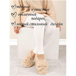 Тапочки женские Лиана