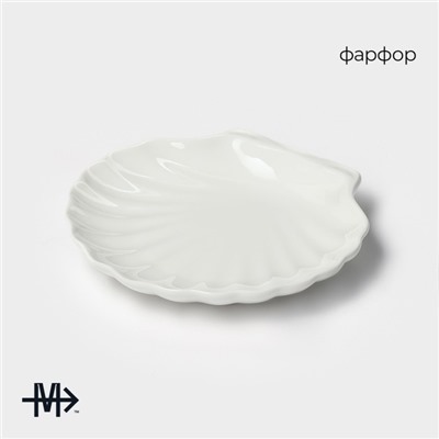Блюдо для подачи Magistro «Ракушка», d=13 см, фарфор, цвет белый