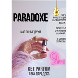 Paradoxe / GET PARFUM 664