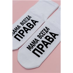 Носки женские Мама права