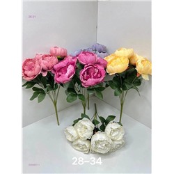 Искусственные цветы 2056857-1