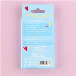 Детские накладные ногти «Самая милая», 12 шт.