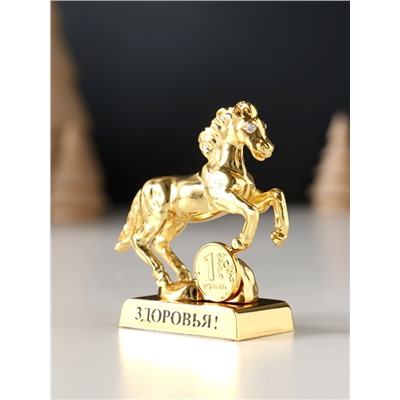 Фигурка металл «Лошадь» с монеткой и пожеланием «Здоровья», 6×2.5×6 см