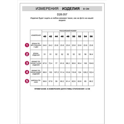 Шорты-бермуды из плотного лиоцелла