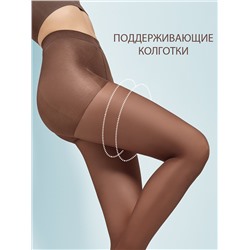 Omsa Колготки PERFECT BODY 50