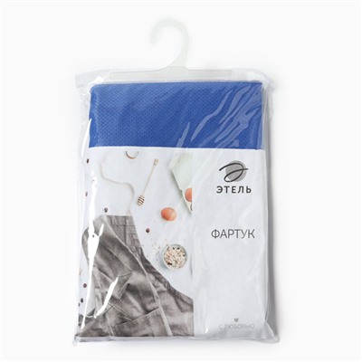 Фартук «Этель» Freedom, 60×70 см, синий, лён 61%, хлопок 39%, 500 г/м²