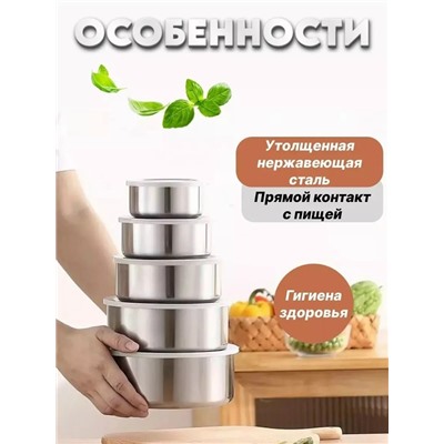 Набор мисок #23038800