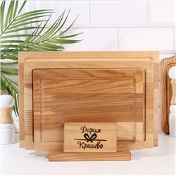 Набор досок разделочных Дарим Красиво «Прямоугольник», 3 шт., 32×22×1.8 см, 29×20×1.8 см, 24×18×1.8 см, дерево